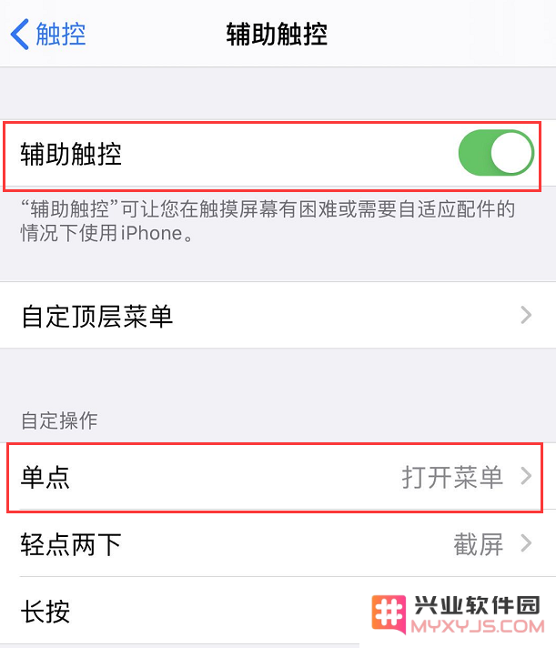 iPhone X 及后续型号轻松释放内存的小技巧，提升设备运行速度