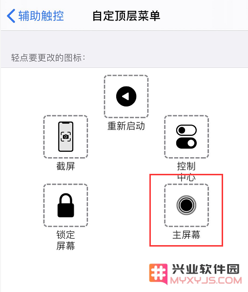 iPhone X 以及更新机型快速清理运存的小技巧