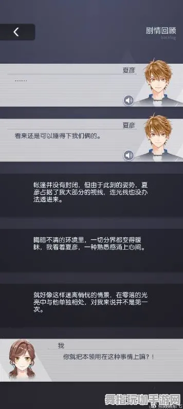 《未定事件簿》卡关突破-S2赛季全平台适配-网页端-脑机接口2.0-职业进阶（本内容仅限技术研究）