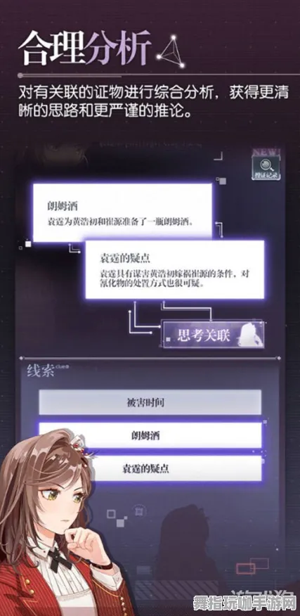 《未定事件簿》卡关突破-S2赛季全平台适配-网页端-脑机接口2.0-职业进阶（本内容仅限技术研究）
