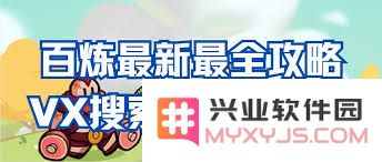 选择百炼英雄中适合平民玩家的0氪英雄，哪个更具性价比和实用性呢？