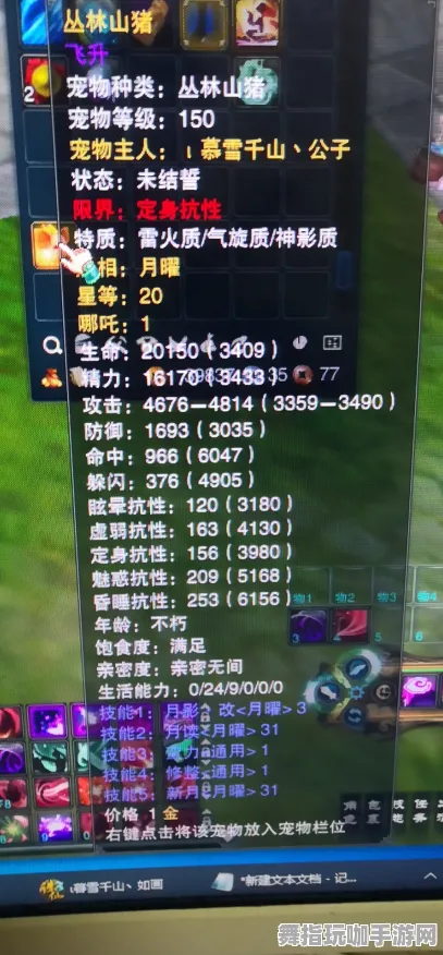 《我的世界》宠物培养-实时更新-每日热修-跨平台联机-策略战棋