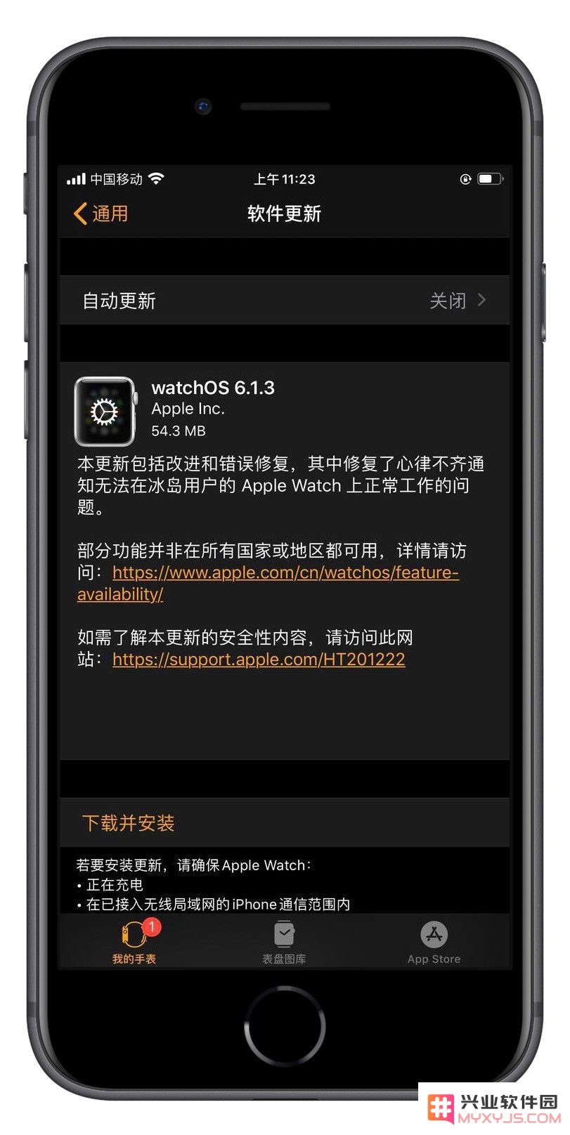 苹果发布 watchOS 6.1.3，如何更新？