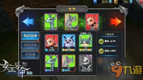 《原神》宠物提升-今日更新V1.2-安卓/iOS-解谜挑战-副本快速攻略技巧分享