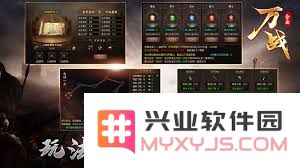 关于文明与众神充值返利的具体比例信息详解