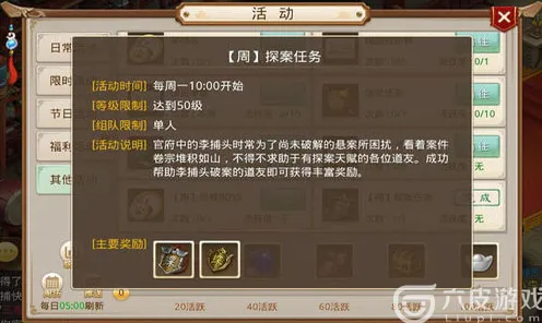 《原神》PVP技巧指南-2025年春季版最新调整-Linux用户专享-解谜与逃脱玩法-装备搭配建议
