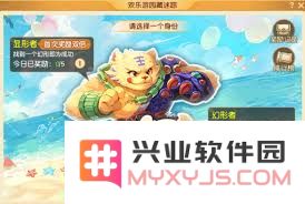 在梦幻西游中获得端午节活动成就的有效途径与详细指南