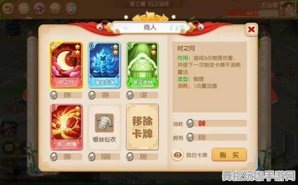 《部落冲突》交易市场盈利策略-2025春季全新升级-VR一体机体验-卡牌对抗-副本快速通关技巧分享