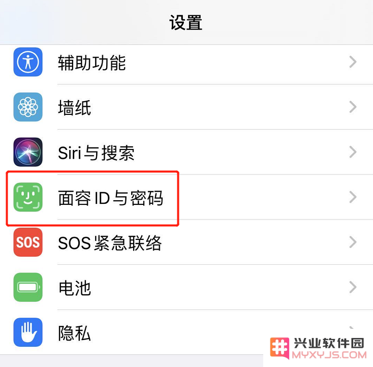 iPhone 锁屏时如何隐藏小组件界面？