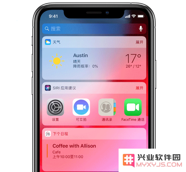 如何在 iPhone 锁屏状态下有效隐藏小组件界面，确保用户隐私与界面整洁