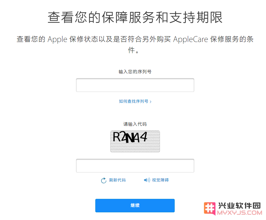 如何查看 iPhone 是否已成功购买了 AppleCare+？