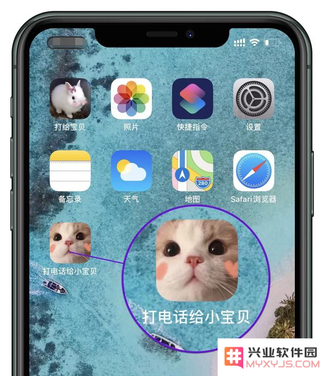 iPhone 手机如何快速拨打电话？