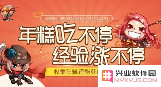 dnf年糕卡bug的方法介绍以及使用dnf年糕卡bug后会不会导致封号的问题分析