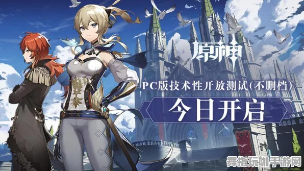 《原神》DLC购买建议-实时更新-每日热修-跨平台联机-解谜逃脱