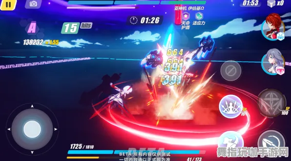 《崩坏3》PVP攻略-今日热修V1.2-安卓/iOS-解谜逃脱