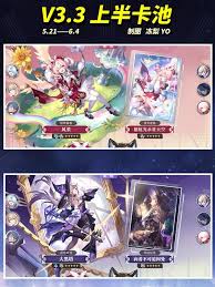 崩坏星穹铁道3.3版本怎么快速领取星琼和获取新奖励的方法