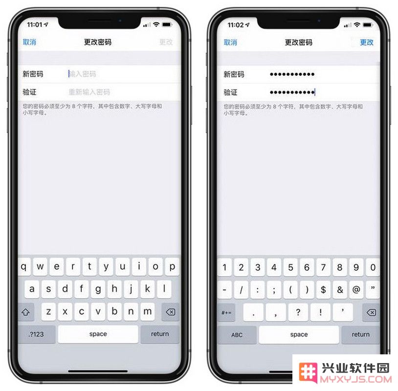 如何使用锁屏密码修改 Apple ID 密码？