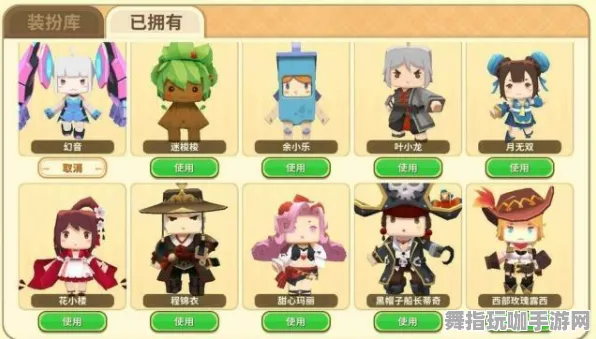 《阴阳师》角色皮肤获取指南-持续更新-每日修复-安卓/iOS-元宇宙沙盒世界