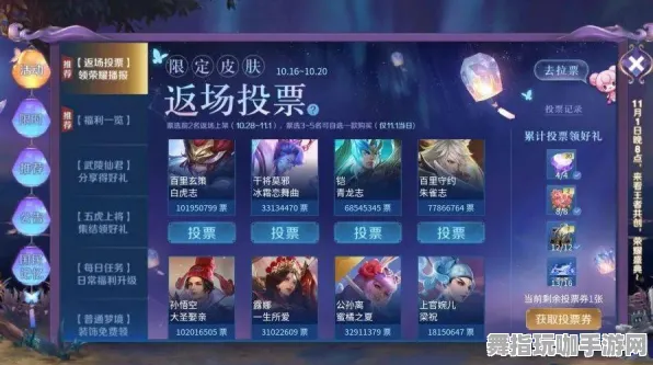 《王者荣耀》键位绑定-实时更新-每日热修-亚马逊Luna-赛车竞速