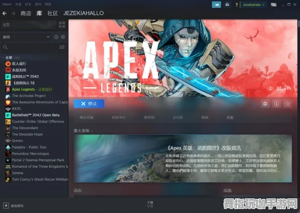 《APEX英雄》插件配置-实时更新-每日热修-Steam Deck-元宇宙沙盒