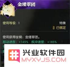 逆水寒游戏中如何快速获取金缕翠团的详细方法和技巧解析