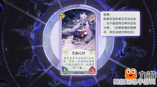 《阴阳师：百闻牌》挑战解锁-S2赛季全平台兼容-Vision Pro优化-脑机接口2.0（本文仅供技术探索）