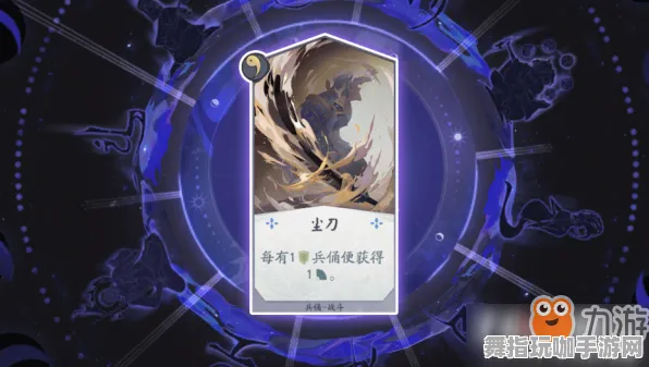 《阴阳师：百闻牌》卡关突破-S2赛季全平台适配-Vision Pro适配-脑机接口2.0（本内容仅限技术研究）