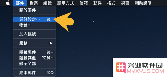 Mac如何安装AltDeploy？Mac安装AltDeploy教程