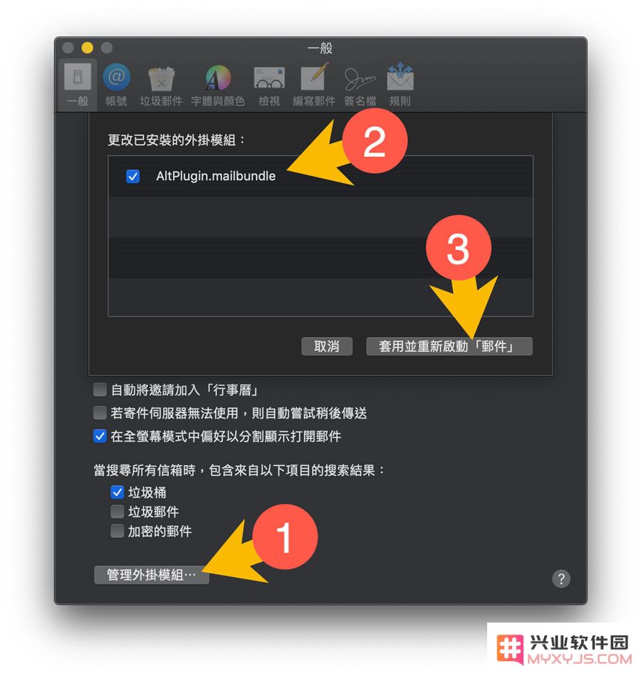 Mac如何安装AltDeploy？Mac安装AltDeploy教程