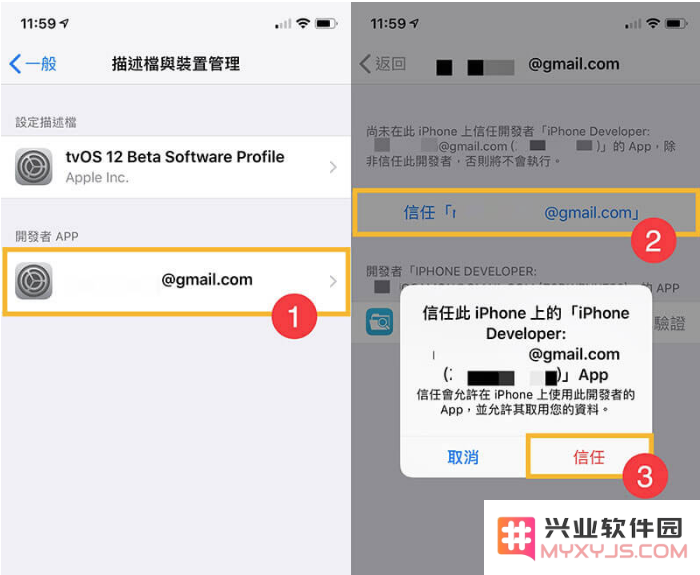 Mac如何安装AltDeploy？Mac安装AltDeploy教程