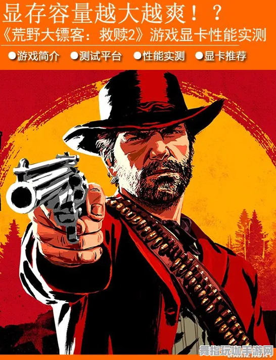 《荒野大镖客2》卡牌组合-今日热修V1.2-微信小程序-体育竞技
