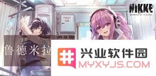 胜利女神鲁德米拉的技能特点与战斗表现详解