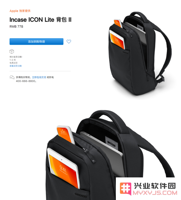 在2020年即将发布的新款iPhone中，刘海设计是否依然会存在？