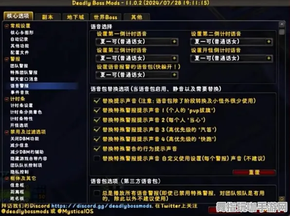 《魔兽世界》插件配置-实时更新-每日热修-Linux专属-脑机接口2.0-全攻略（本内容仅限技术研究）