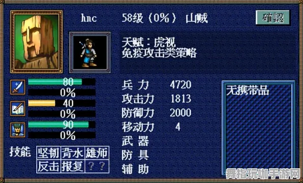 《三国志·战略版》天赋树深度解析-端午节特别篇-跨平台协作与经营模拟的全新体验