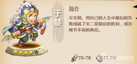 《三国志·战略版》天赋树解析-端午特辑-跨平台联机-模拟经营
