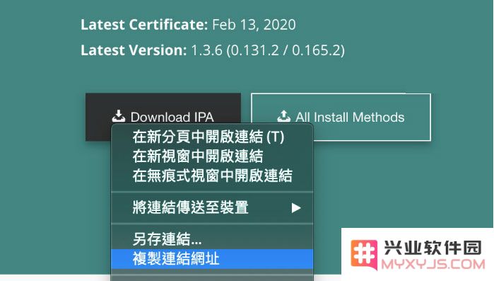 Windows如何安装Altstore？Windows安装Altstore教程