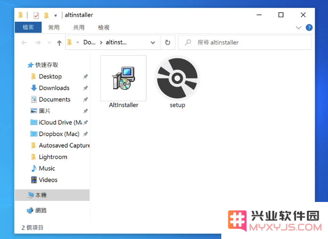 Windows如何安装Altstore？Windows安装Altstore教程