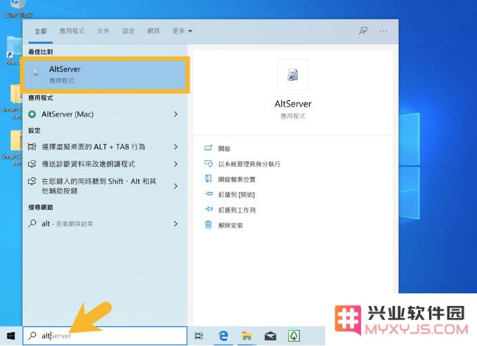 Windows如何安装Altstore？Windows安装Altstore教程