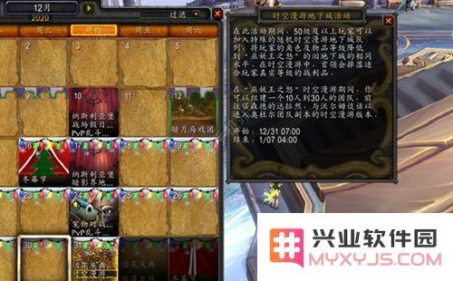 魔兽世界9.0腐肠全系职业详细打法与技巧解析，助你轻松应对挑战