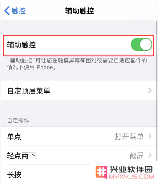 如果你忘记了如何重启你的 iPhone，这里有一个隐秘的重启方法可以帮你解决问题