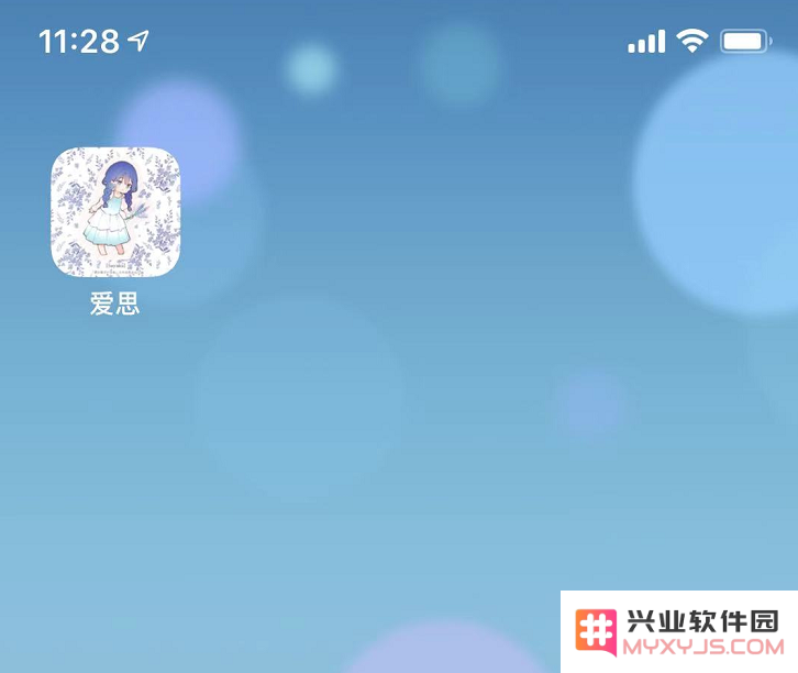 iOS 13 如何不越狱更改桌面应用图标？