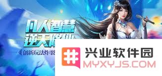 2020年人气最高的仙侠手游排行榜推荐，探索不容错过的精彩游戏