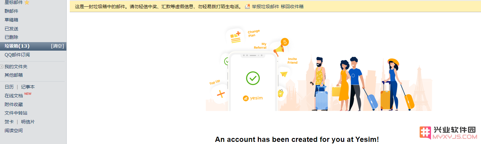 如何免费激活虚拟esim卡？免付费激活虚拟esim教程