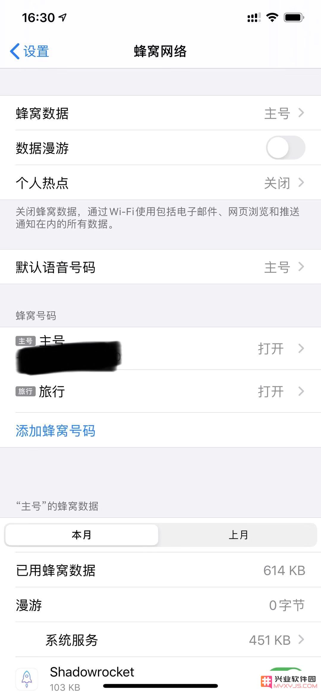 如何免费激活虚拟esim卡？免付费激活虚拟esim教程