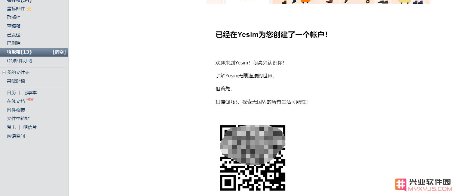 如何免费激活虚拟esim卡？免付费激活虚拟esim教程