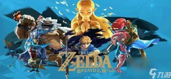 《塞尔达传说》BOSS战攻略-最新修订版1.2-任天堂Switch-卡牌对抗与天赋加点实用方案分享