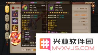 天龙八部明教宝石选择攻略：全面解析明教玩家应搭配哪些宝石以增强自身战力