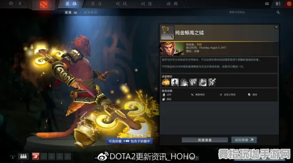 《DOTA2》成就系统-2025春季优化全攻略-安卓/iOS-塔防玩法与宠物训练指南
