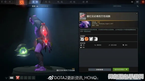 《DOTA2》成就系统-2025春季最新优化-安卓/iOS-塔防-宠物培养指南